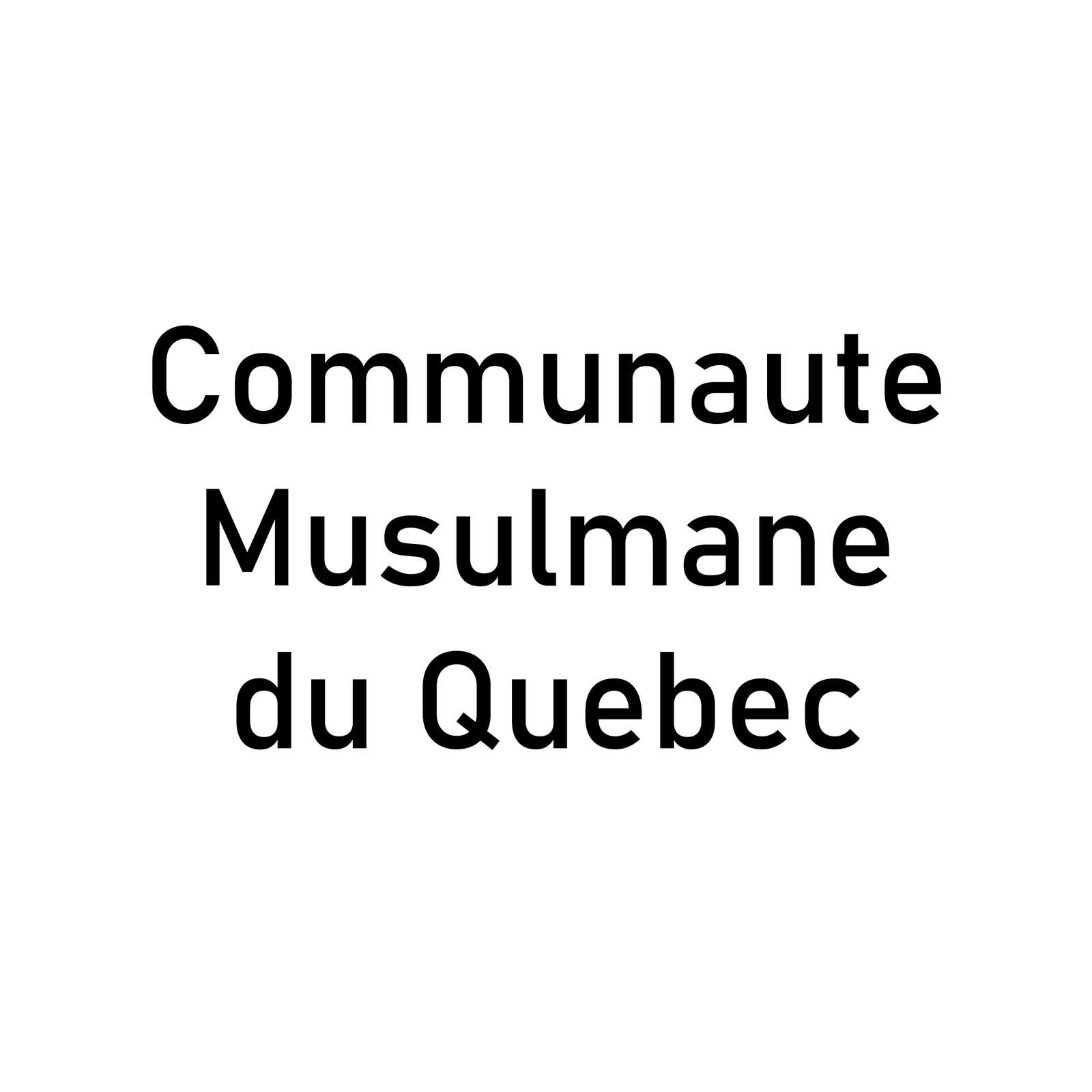 Communaute Musulmane du Quebec Logo